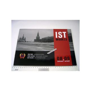 IXO IST Models Katalog 2009 Modelle DDR GDR UDSSR 1:43