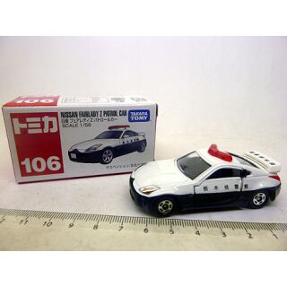 106 Tomy 1:58 Tomica Nissan Fairlady Z Patrol Car