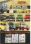 Brekina Gesamtkatalog Messe Neuheiten 2007 Katalog HO 1:87