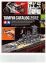 Tamiya Katalog 2012 Modell Kit