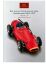 CMC Prospekt 1:18 Der Maserati 250 F 1957