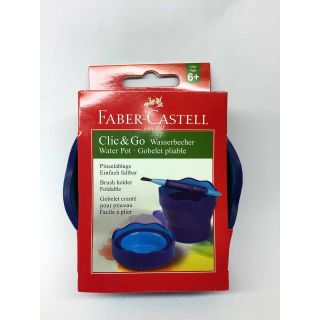 181510 Faber-Castell Wasserbecher CLIC&GO blau Wasserfarben Becher