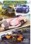 Scalextric 2023 Katalog 1:64 1:32 BMW VW Ford ca. 95 Seiten