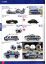 Siku 1:50 Katalog 2025 Katalog Prospekt A5 1:87 1:50 1:32 Spielzeug Auto