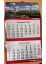 Mammoet Kalender 2026 Wandkalender 4 Monatskalender